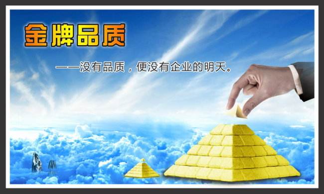 榮譽證書